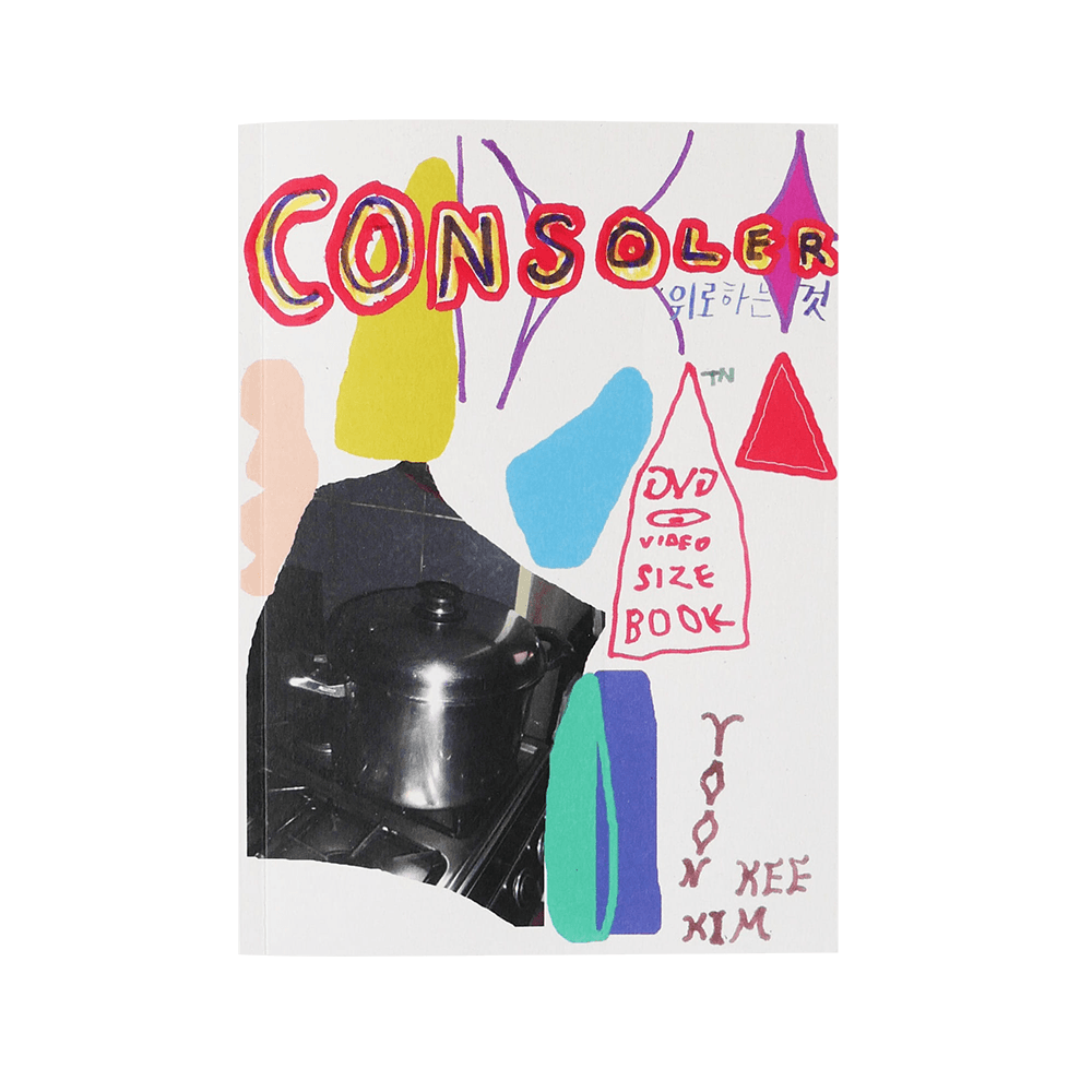 위로하는 것(Consoler) by Yoonkee Kim